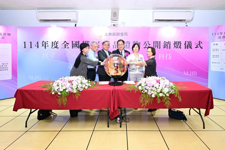 法務部長鄭銘謙與調查局長陳白立帶領與會貴賓啟動銷燬儀式。法務部調查局提供
