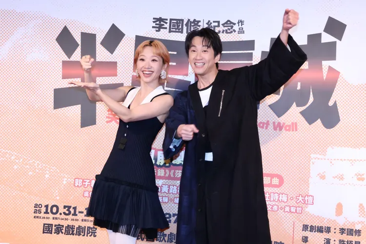 Lulu與陳漢典首度加盟舞台劇《半里長城》，兩人皆直呼「緊張又期待」。莊宗達攝