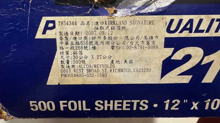 網友購買科克蘭抽取式鋁箔紙，是2007年製造。翻攝自「Costco好市多商品經驗老實說」