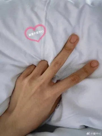 榮梓杉今天發文和照，手比YA，報平安。翻攝榮梓杉微博