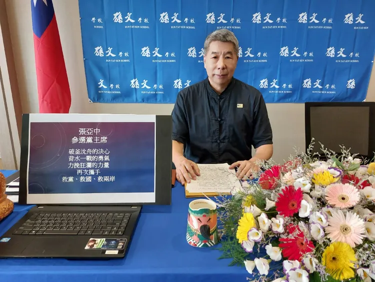 國民黨主席今年10月將改選。孫文學校總校長張亞中（左）22日正式宣布參與黨主席選舉。張亞中臉書