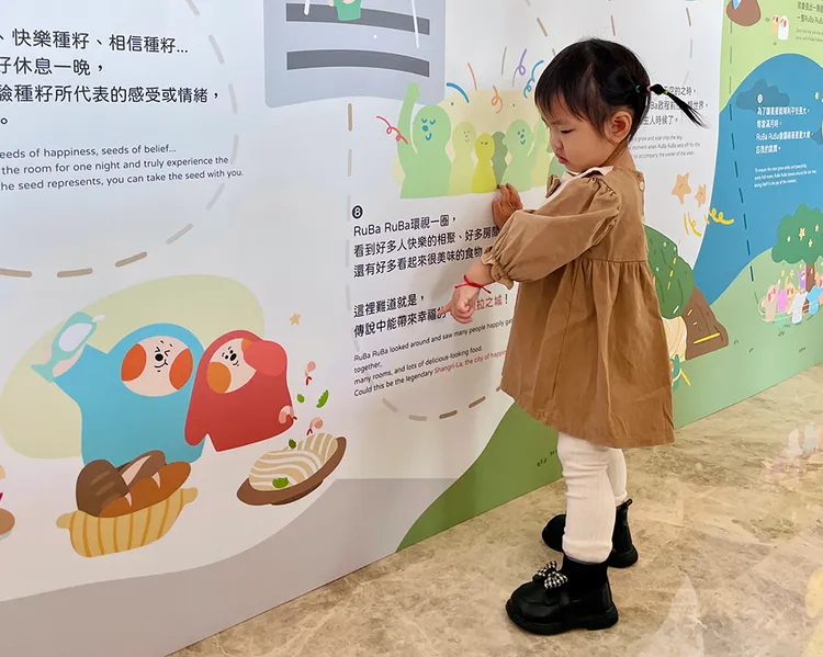 台南遠東香格里拉飯店攜手插畫家 Mich.illust，於一樓大廳東側門區域精心打造「Ruba Ruba 打卡展」。業者提供