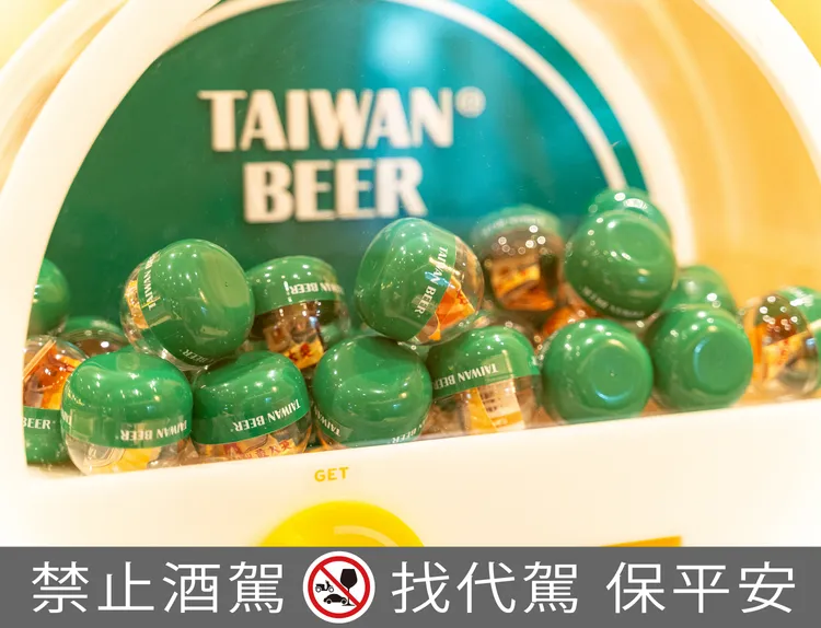 5/24至5/25台啤女孩也將出席應援，消費者只要參與活動就可抽扭蛋，有機會獲得免費喝啤酒吃豬排等優惠。業者提供