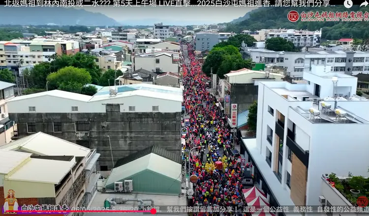 白沙屯媽祖今日前進南投，200年來第一次。翻攝白沙屯媽祖網路電視台