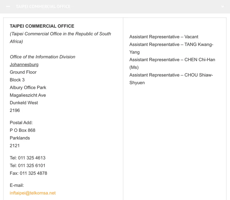 南非外交部更改台灣駐處地址。翻攝自南非外交部官網
