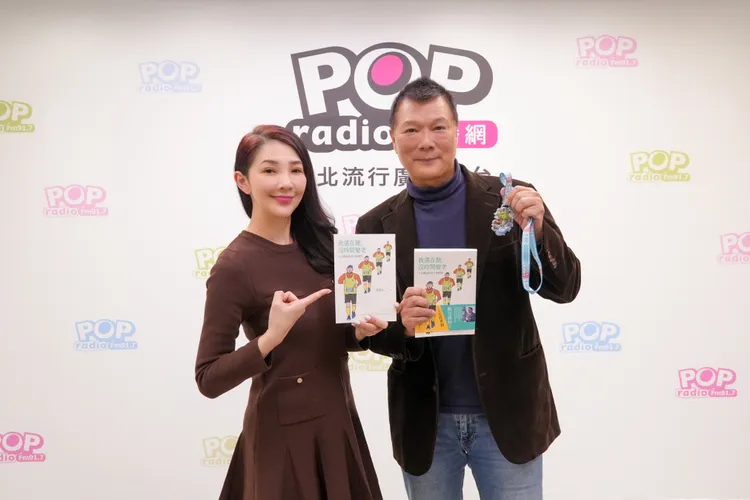 蔡詩萍(右)與妻子林書煒(左)。POP Radio提供