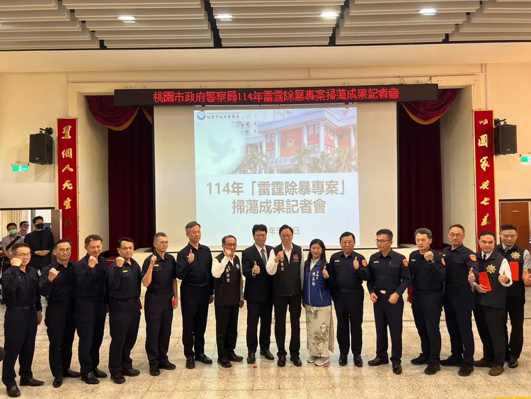 桃園市檢警宣誓打擊犯罪。桃園市警局提供