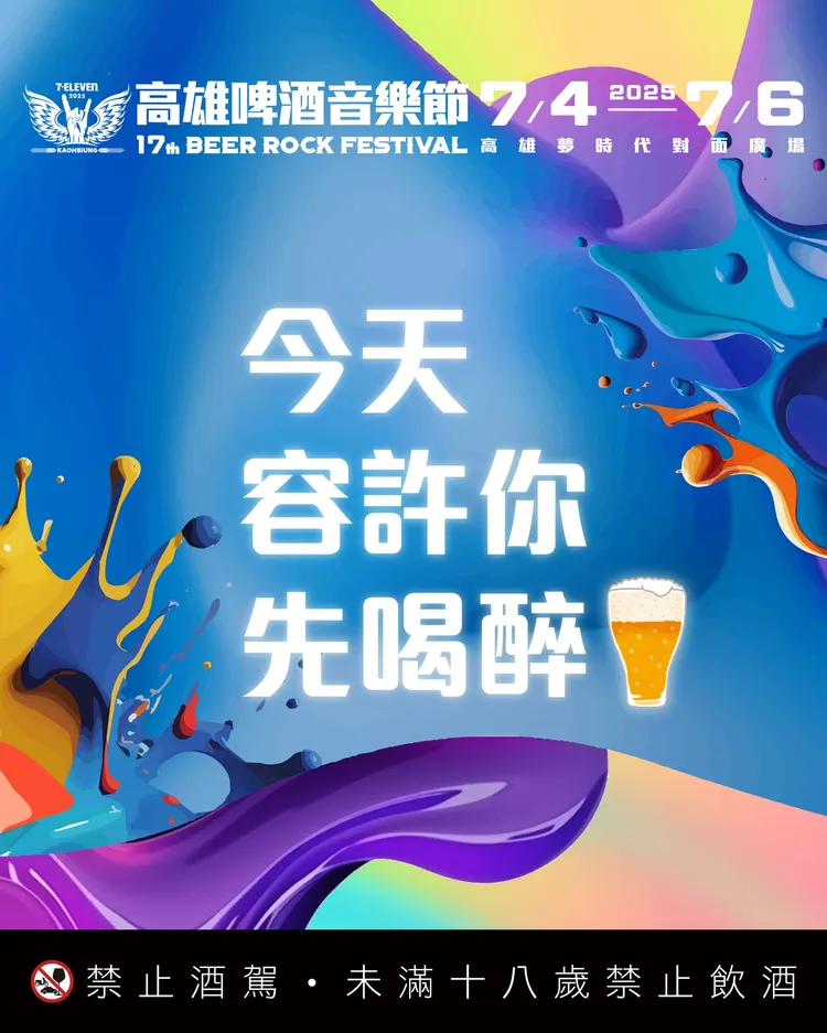 藏頭詩「今容先」諧音MAMAMOO隊長頌樂的本名「金容仙」。翻攝7-ELEVEN IG