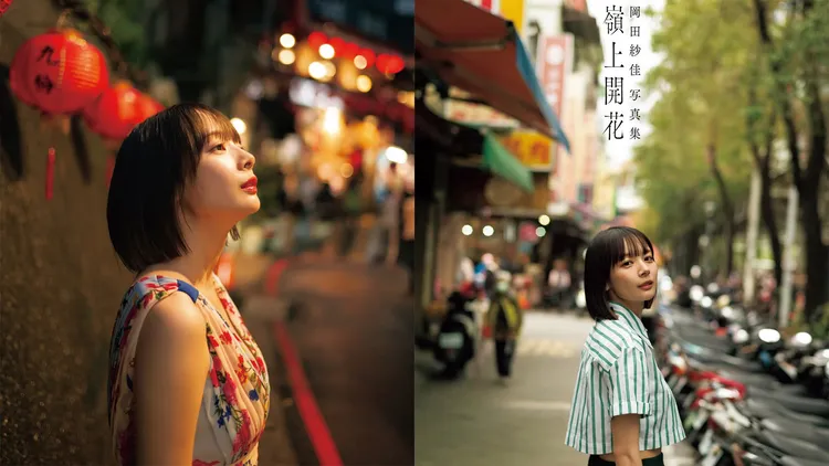 岡田紗佳3月推出個人第四本寫真集。翻攝自岡田紗佳IG