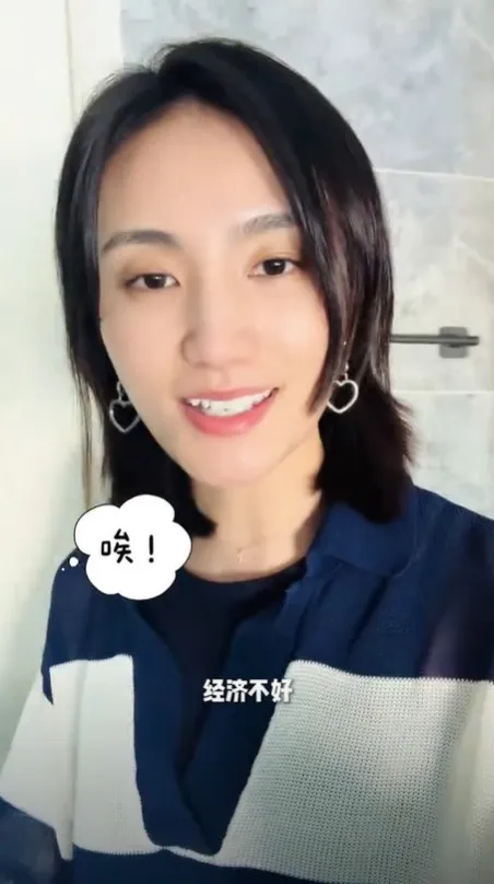 翻攝《海哈金喜》抖音