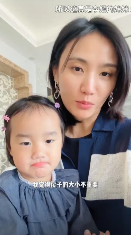 翻攝《海哈金喜》抖音