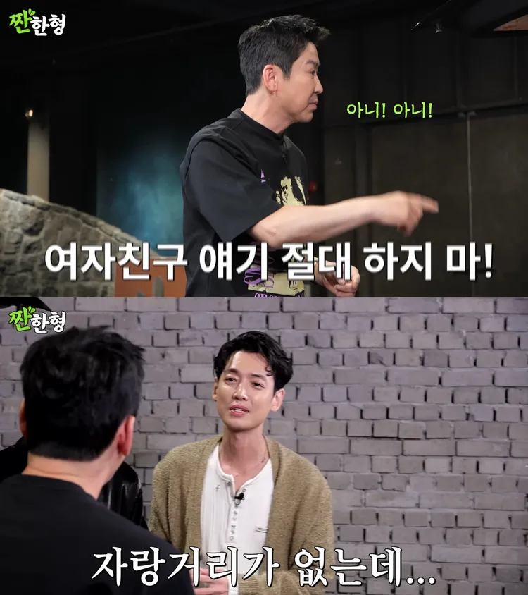 申東燁（上圖）受到經紀公司指示不聊女友話題，鄭敬淏表示不提女友，「我就沒有什麼東西好炫耀了」。翻攝YouTube