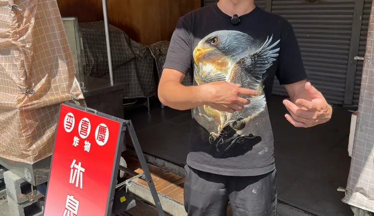 這幾天店家公休，告示牌也下架，友人操台語受訪出面緩頰。民眾提供