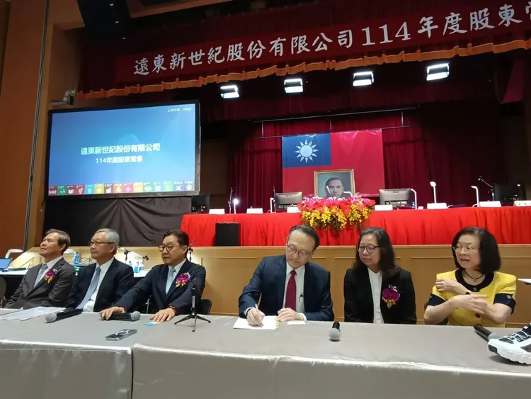 遠東新今召開股東會，由副董事長席家宜主持並於會後召開記者會。許麗珍攝