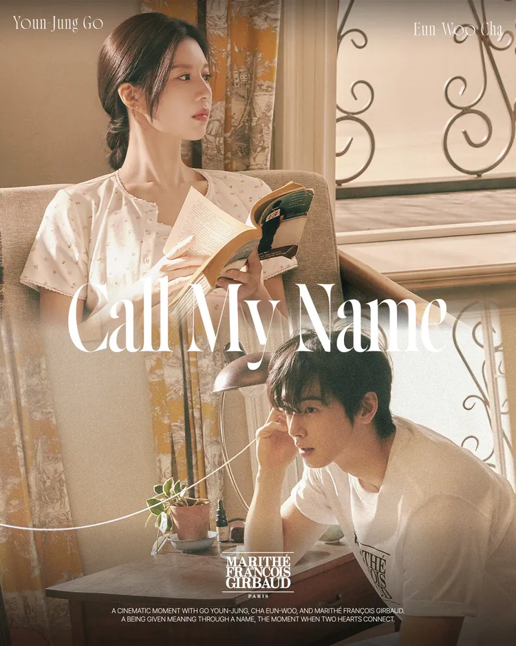 高允貞（上）、車銀優（下）合體拍攝Marithé形象廣告。翻攝marithe_kr IG