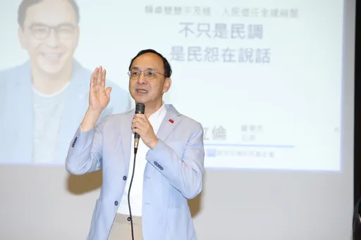 朱立倫鬆口「非常期盼順利交棒！」　宣布國民黨主席9月選舉、10月交接