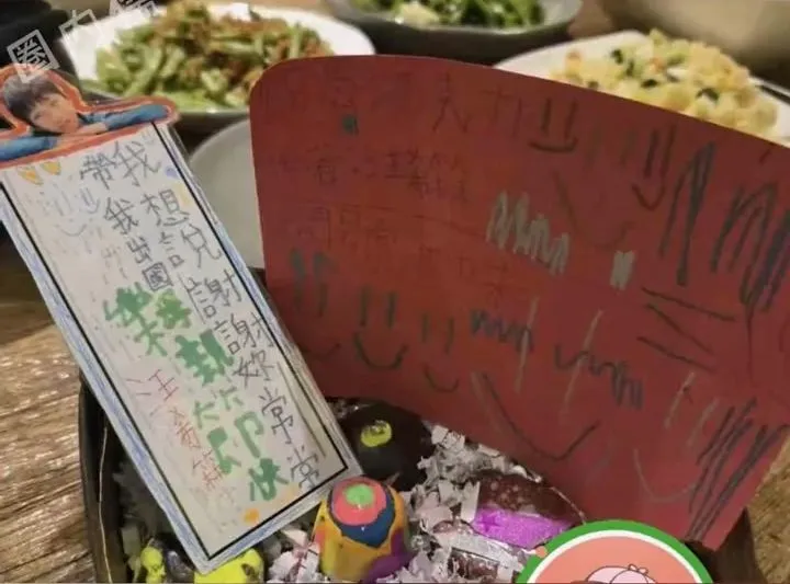 汪小菲妻子馬筱梅母親節收到大S兒子的卡片。翻攝圈內儒爺抖音