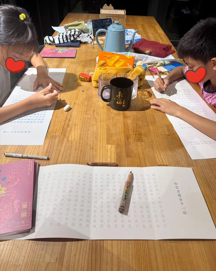 慈惠帶著孩子們抄寫《心經》。翻攝慈惠臉書