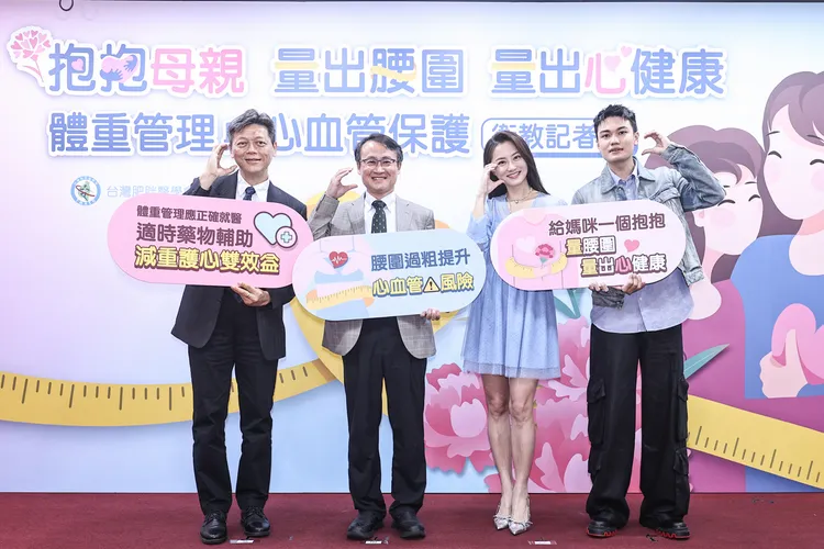 台灣肥胖醫學會林文元理事長、吳至行醫師與公益大使趙小僑、劉子銓，共同呼籲健康飲食、適當運動與藥物輔助的全方位體重管理趨勢。台灣肥胖醫學會提供