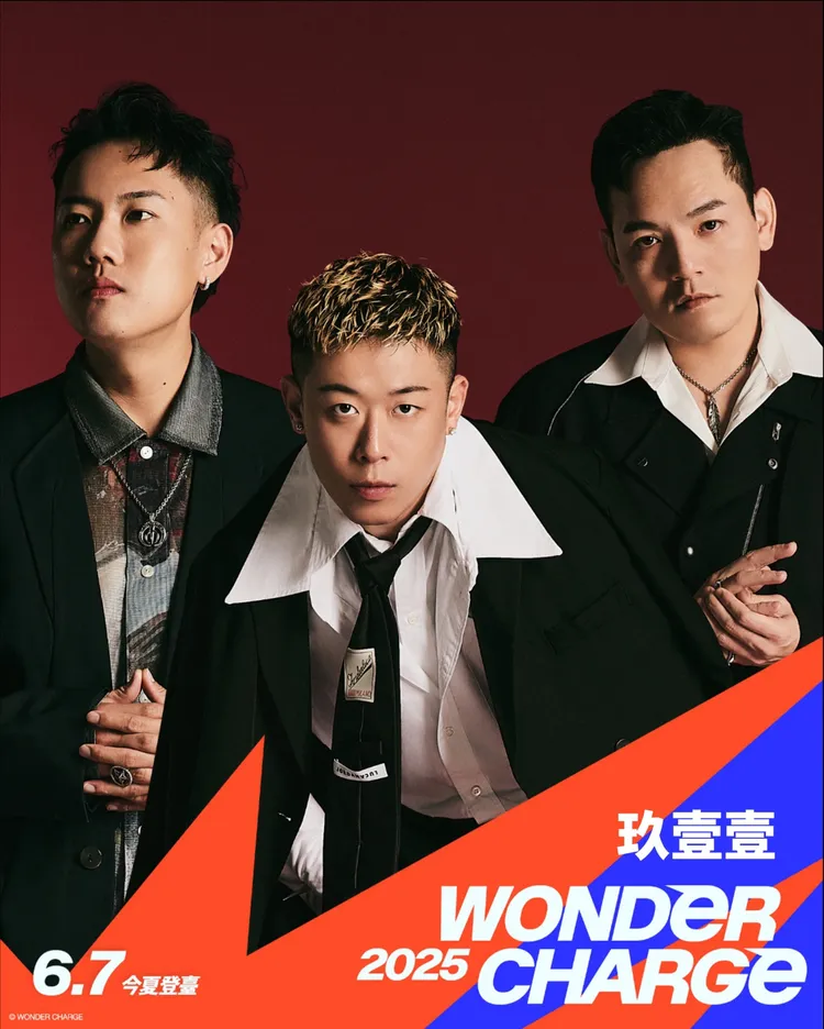 嘻哈天團玖壹壹成在【Wonder Charge 2025台北國際汽車嘉年華】首度引進來台的「世界電動方程式賽車Showrun」擔任開場嘉賓的重責大任，要粉絲準備好一起炸。Wonder Charge提供