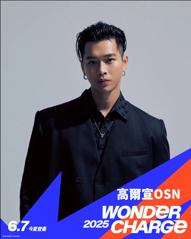 【Wonder Charge 2025台北國際汽車嘉年華】表演結合難得一見的古董車、改裝車一同演出，高爾宣OSN興奮表示：「對我來說是第一次特別的體驗，場上賽車手用速度突破極限，感覺現場會融合的很好玩！」圖／Wonder Charge提供