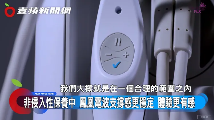 只要低於平均價格，或推出超低價的診所，這種一定是假的！