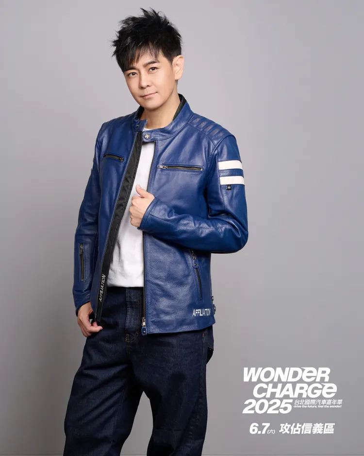 巨星林志穎擔任Wonder Charge 2025賽車大使，很興奮又期待，直呼Formula E Showrun是將電動科技與賽車完美結合的頂尖舞台。圖／Wonder Charge提供