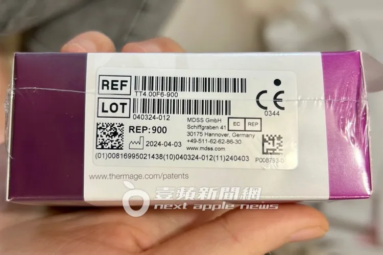 該醫美診所營運總監拿來源不明的「非法鳳凰電波」探頭，包裝盒上疑似沒有中文標示說明。特勤中心攝