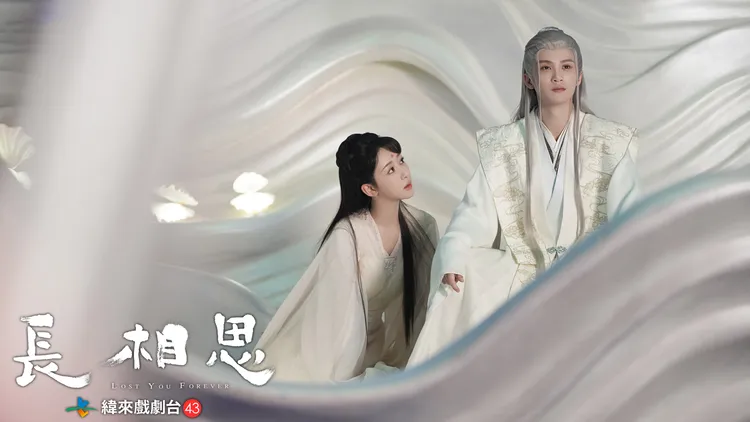 檀健次與楊紫受情蠱，感知對方的危險。緯來提供