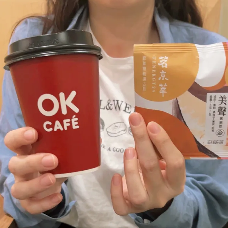 「茗京萃」合作推出的紫蘇飲與百草甘茶飲，兩款機能飲品於週末祭出限時大杯買1送1。OKmart提供