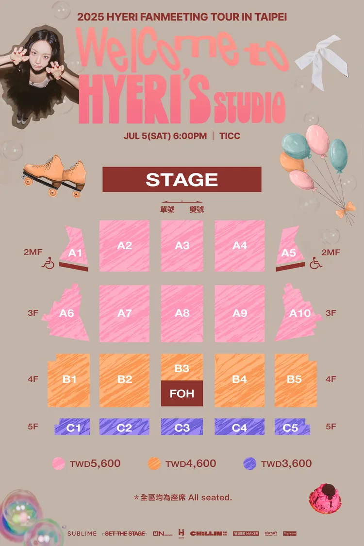 惠利見面會票價出爐。O.N worldwide , Hakuna Matata提供