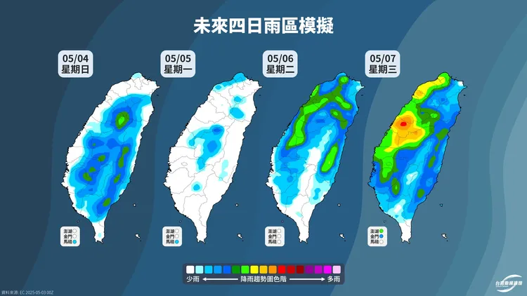 今（4）日全台變天轉雨。翻攝《台灣颱風論壇｜天氣特急》臉書