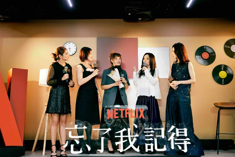 謝盈萱、周采詩、劉品言聯合Lala 徐佳瑩驚喜現身圓夢快閃應援。Netflix提供
