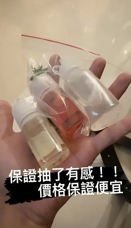 張男等人利用IG打廣告。警方提供