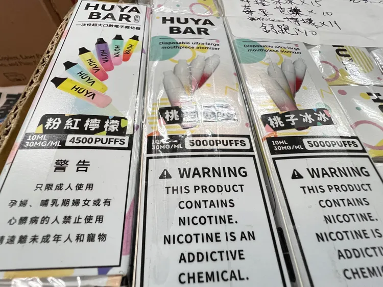 警方查獲毒煙油。警方提供