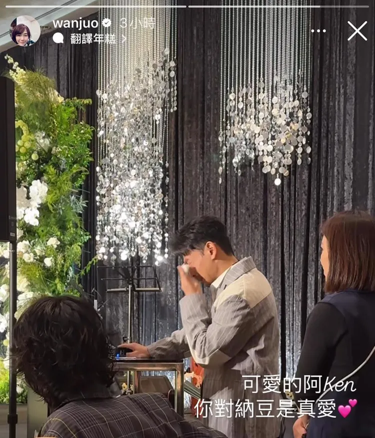 阿Ken擔任主持人，也跟著哭了。翻攝陳婉若IG