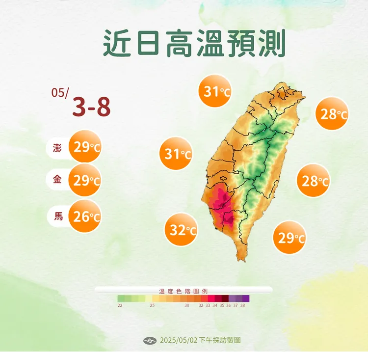 近日（5月3日至8日）高溫預測。中央氣象署提供