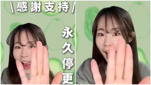 吃播网红「芭乐水水」骤逝!亲友悲痛证实「去天堂了」:不要追问细节