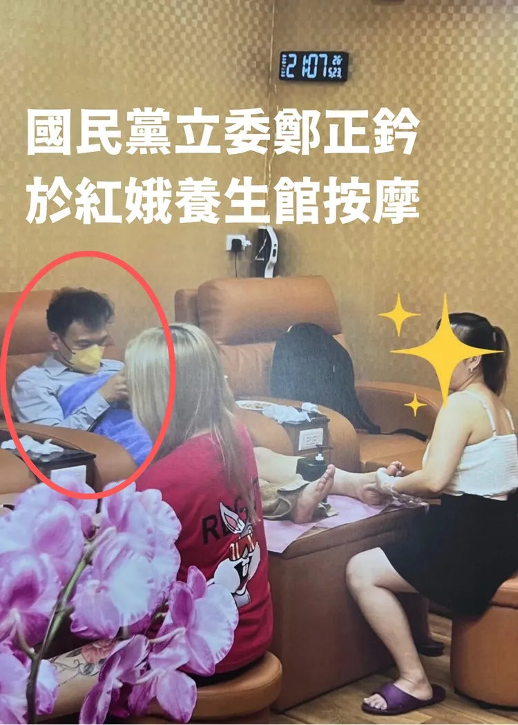 鄭正鈐曾前往紅娥養生館按摩。翻攝戴振博臉書
