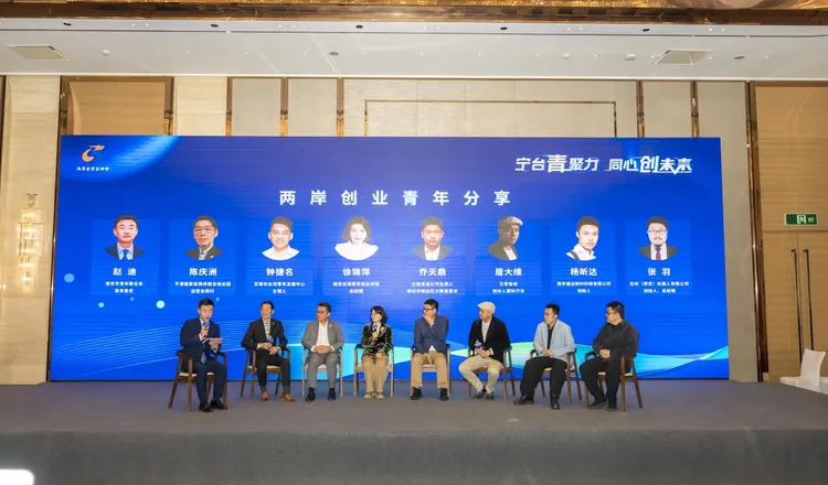 新店區大鵬里里長喬天鼎經常帶團赴陸考察，圖為去年的兩岸企業家峰會。翻攝自「話說南京」臉書