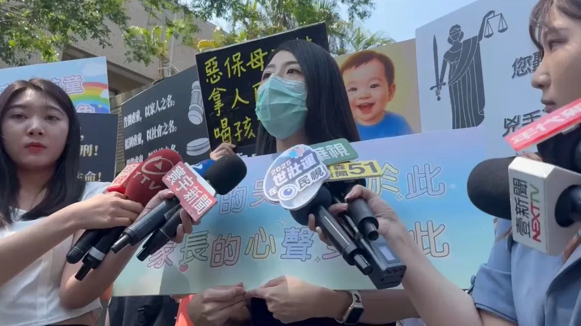 惡保母妹虐死剴剴判18年 聲援民眾不服!落淚痛批:關9年就假釋了|壹蘋新聞網