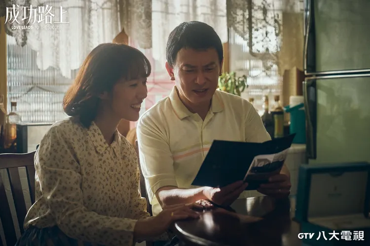 張詩盈與劇中老公王識賢對戲台詞很有感。八大提供