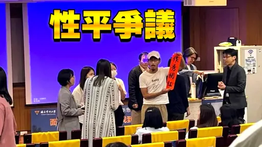 葉丙成演講遭學生抗議「作秀網紅」 臉一沉提包走人!影片曝光