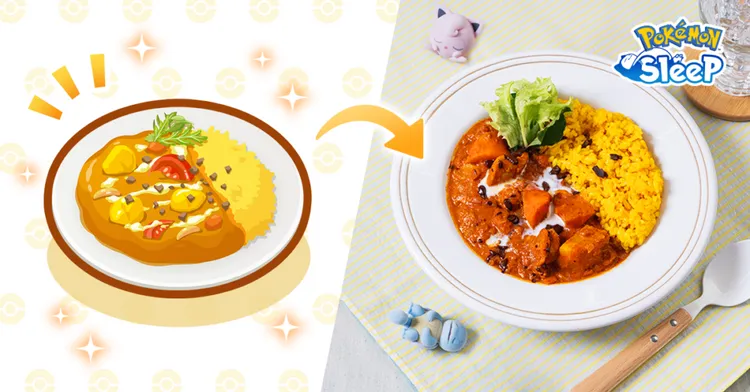 碳水化合物補能量「奶油咖哩飯」，靈感來自《Pokémon Sleep》中的「絕對入睡奶油咖哩（ぜったいねむりバターカレー）」。翻攝《Pokémon Sleep》官網