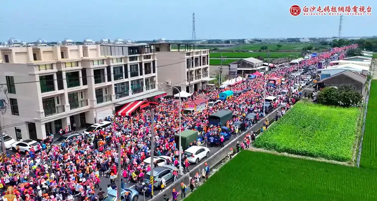 白沙屯媽祖進入北港鎮境內時萬人空巷，長長粉紅人龍無比壯觀。取自白沙屯媽祖網路電視台