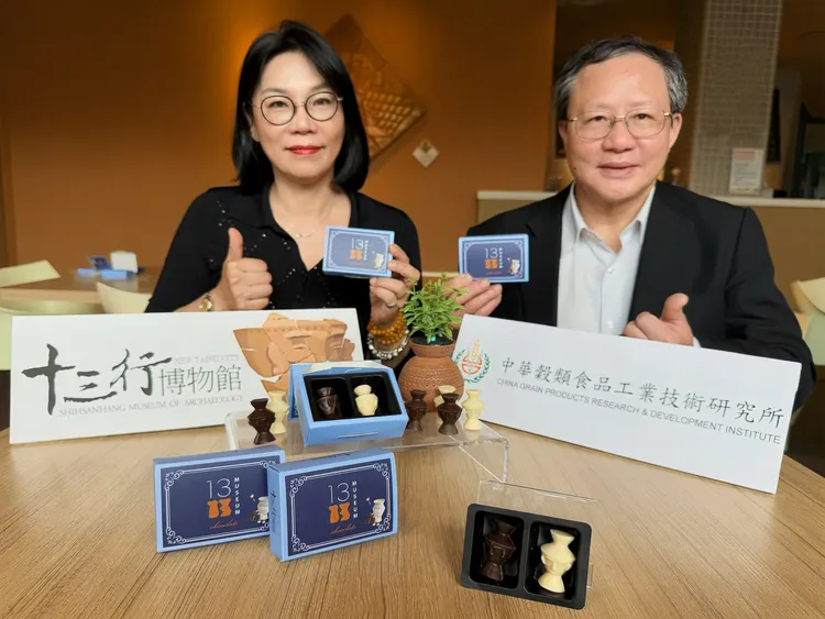 十三行博物館攜手中華穀類食品工業技術研究所推出超萌「考古甜心」巧克力。館方提供