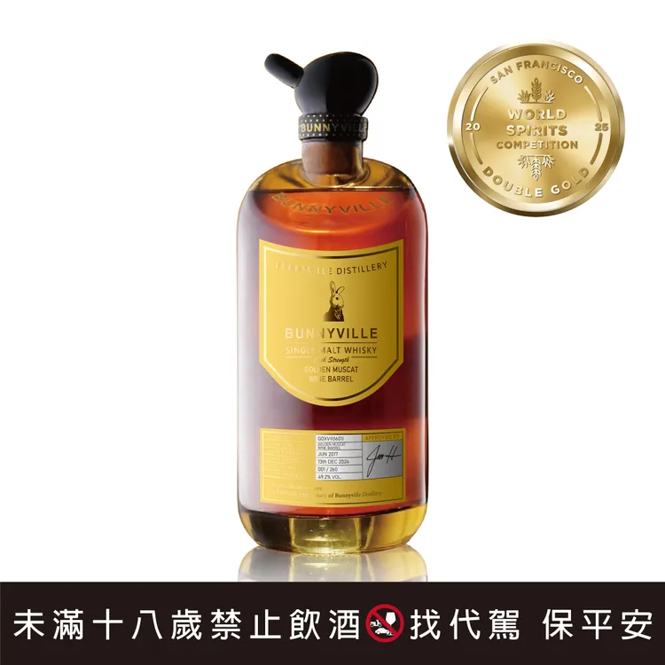 龐尼維爾的「金香桶單一麥芽威士忌」獲得評審高達96分的肯定，榮獲「雙金牌」榮譽。業者提供