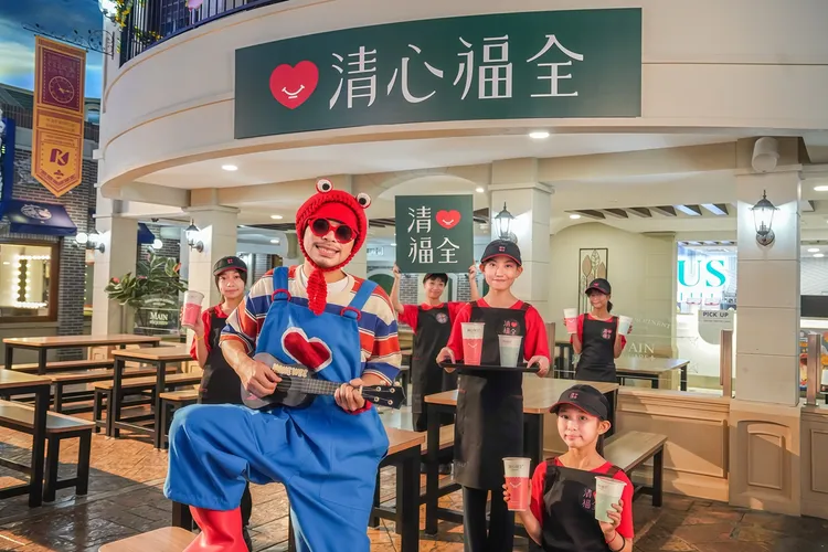 攜手馬來西亞金曲鬼才黃明志，推出創立38年來的首支品牌主題曲《兩個好朋友》。清心福全提供