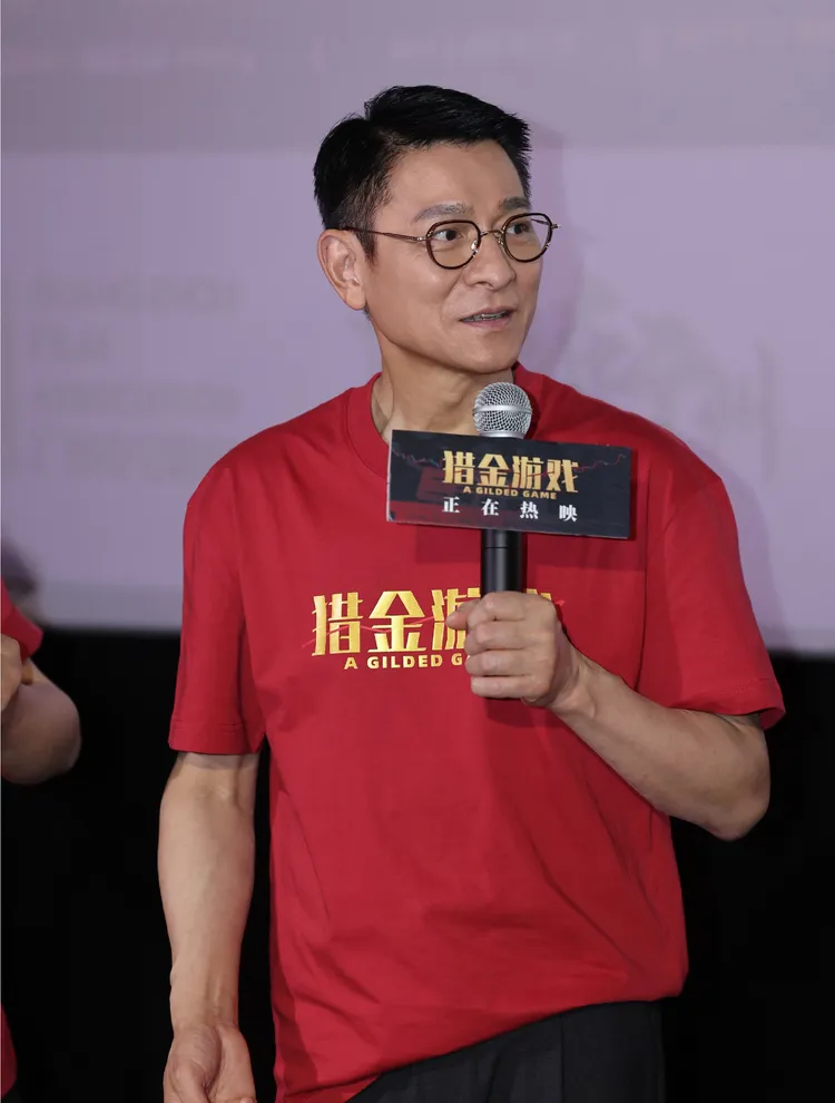 劉德華最近忙著宣傳《獵金遊戲》。翻攝《獵金遊戲》微博