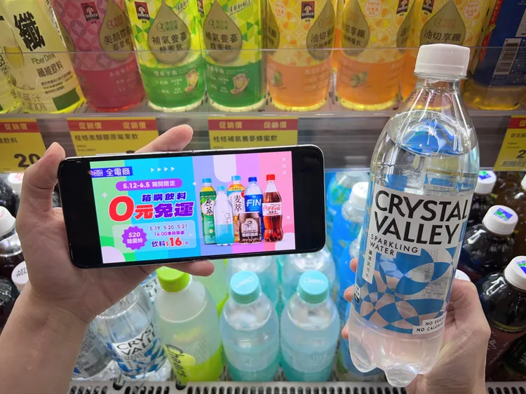 「哇愛拎飲料」活動限時開搶16元箱購飲料，包含氣泡飲、茶飲等品項皆適用。全聯提供